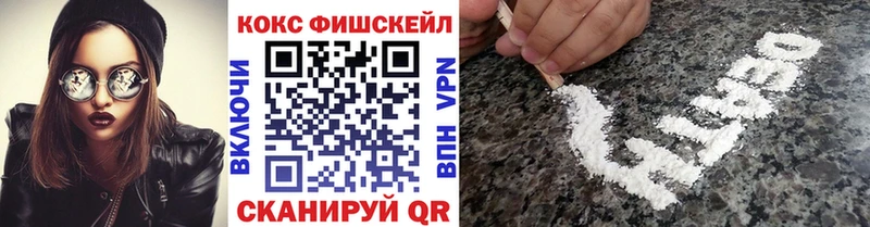 КОКАИН Перу  Реутов 