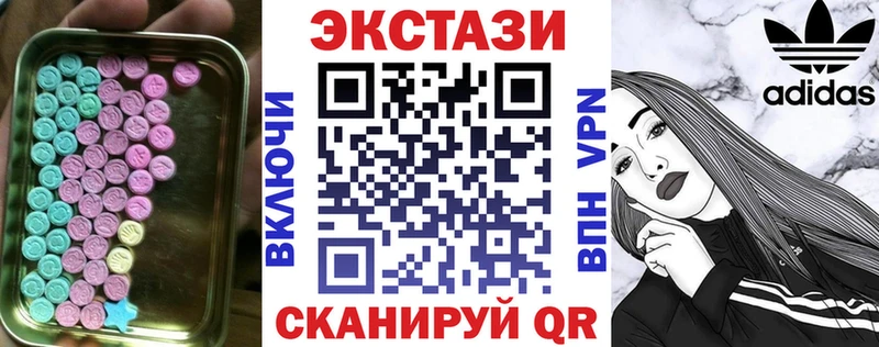 гидра как зайти  Реутов  ЭКСТАЗИ Cube 