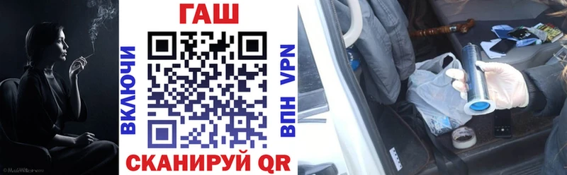 ГАШ VHQ  KRAKEN сайт  Реутов 