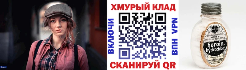 ГЕРОИН афганец  Реутов 