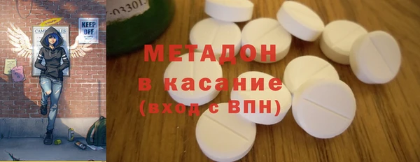круглые Армянск