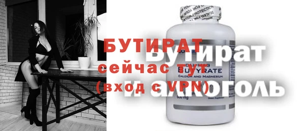 круглые Армянск