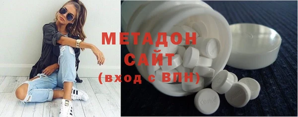 круглые Армянск