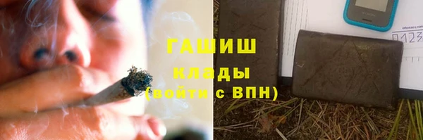 круглые Армянск