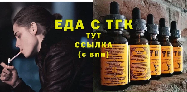 круглые Армянск