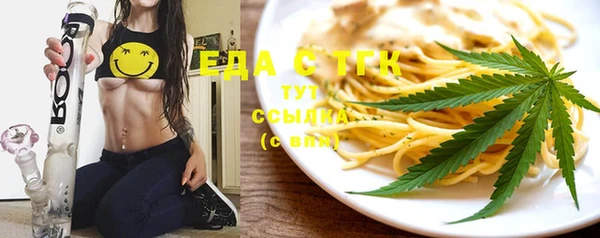 стаф Арсеньев