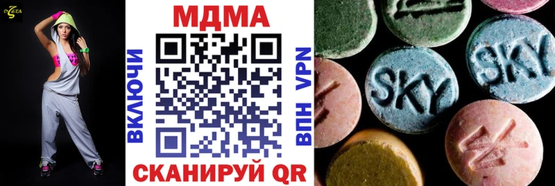 даркнет клад  Реутов  MDMA молли  купить наркотик 