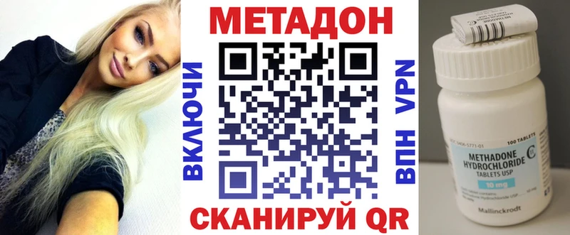 darknet Telegram  Реутов  МЕТАДОН кристалл 