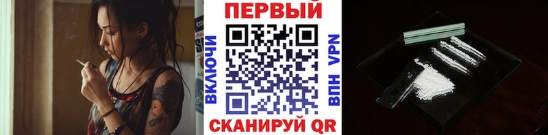 МЕТАМФЕТАМИН мет Реутов