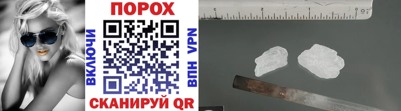 Метамфетамин пудра  Реутов 