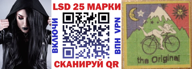 купить  цена  Реутов  блэк спрут ссылка  Наркотические марки 1,5мг 