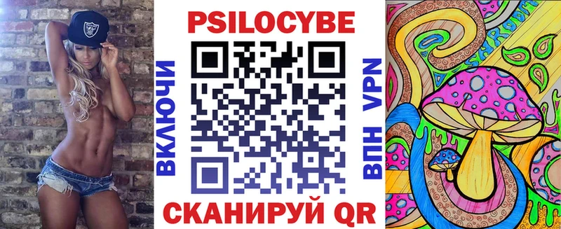Псилоцибиновые грибы прущие грибы  Реутов 
